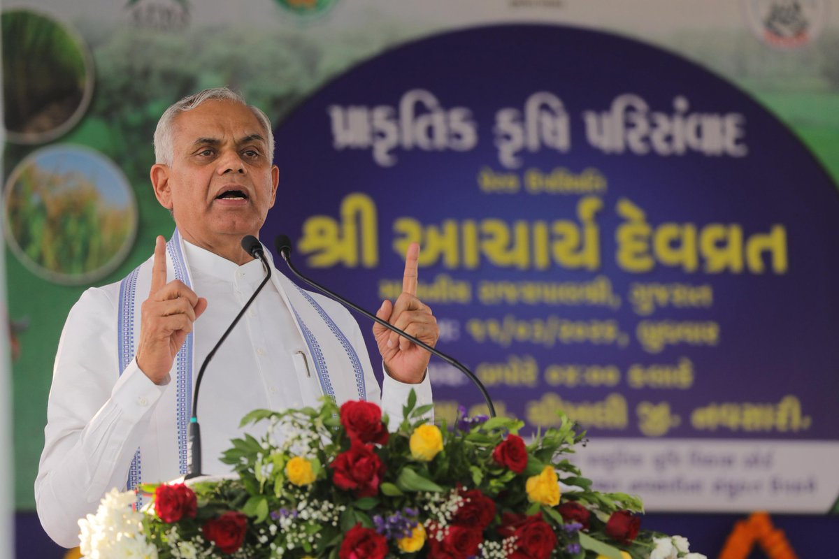 Collector & DM Navsari tweet media