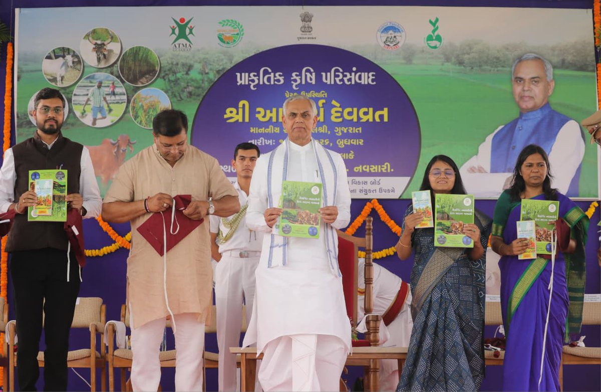 Collector & DM Navsari tweet media