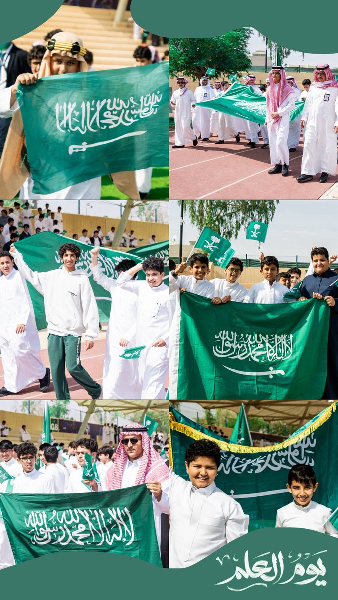 King Faisal School مدارس الملك فيصل tweet media