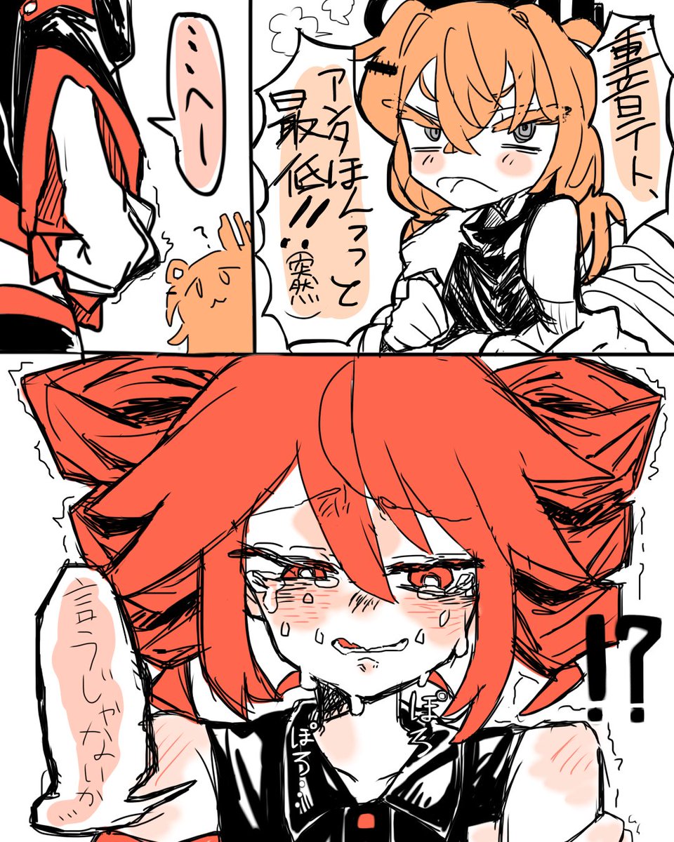 ハナ　skeb募集中 tweet media