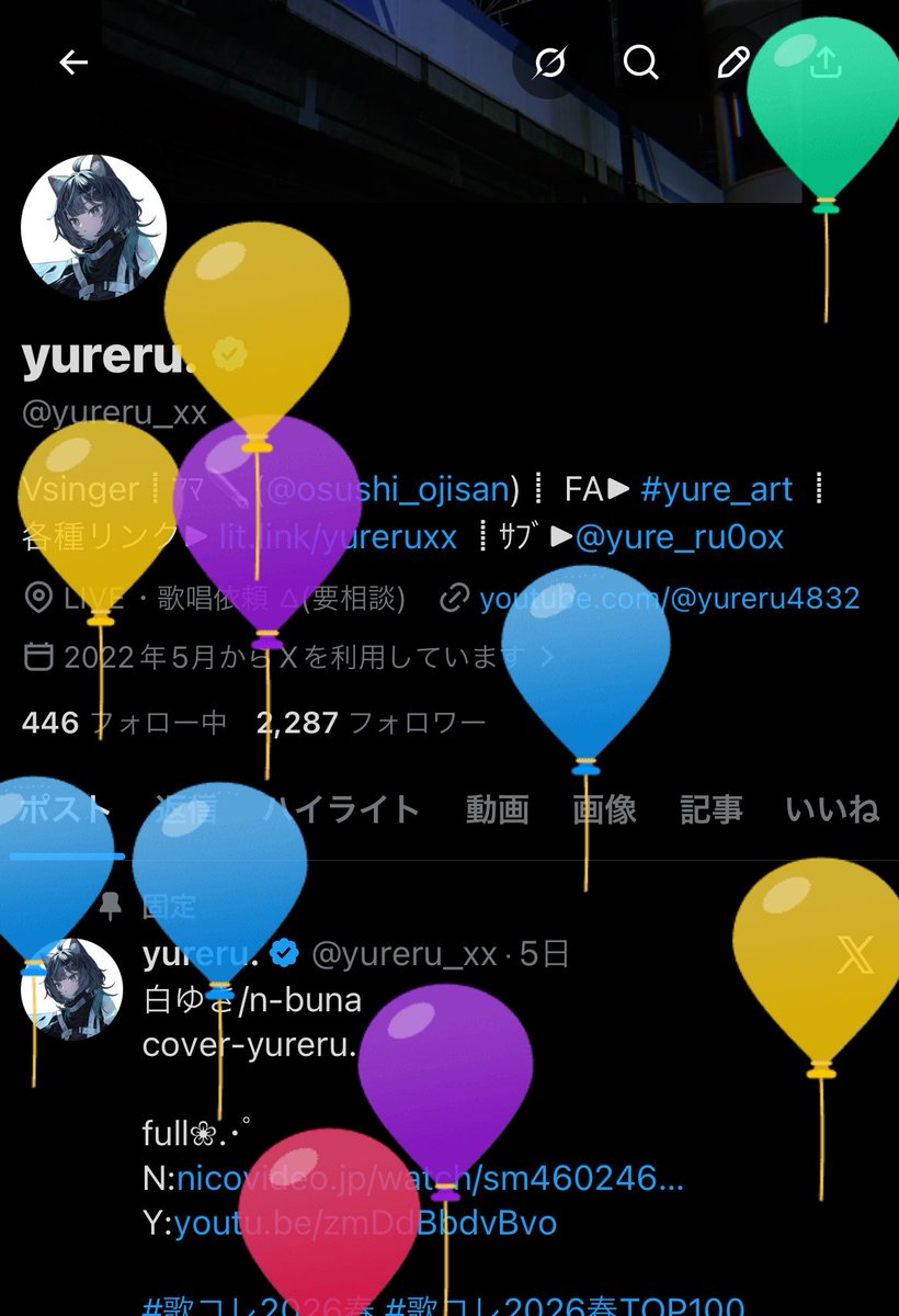 yureru.◈1st Single配信開始 tweet media