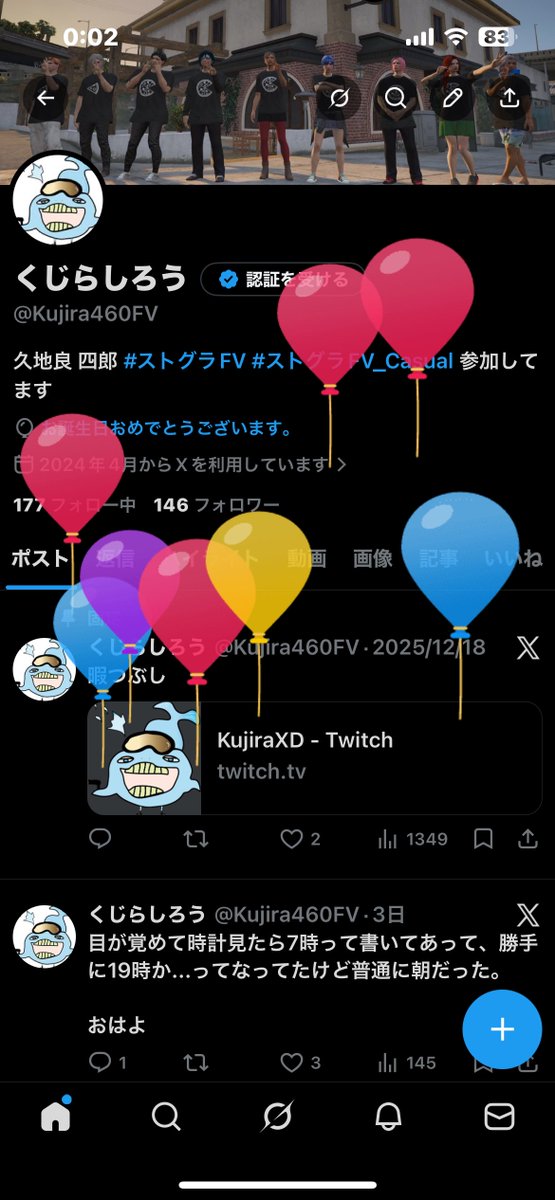くじらしろう tweet media