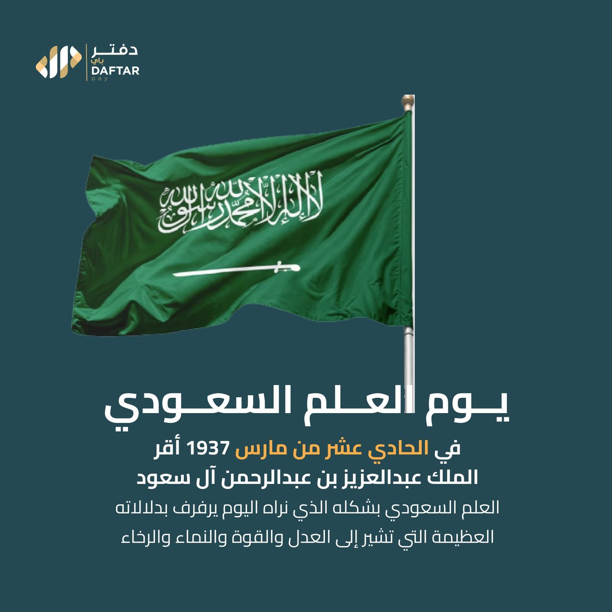 Daftarpay tweet media