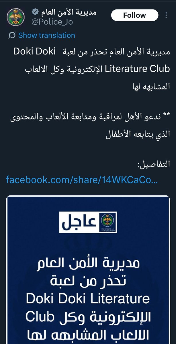 مراهمد 𓃵 #بليتش 🍀 tweet media