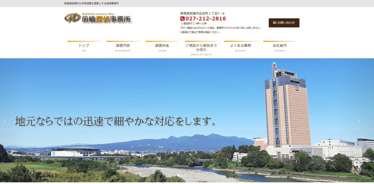 eynet_endo's tweet photo. 群馬県で探偵、浮気調査なら前橋探偵事務所。【PR】
https://t.co/zTJBBPVcPE https://t.co/8WOxS78vsx