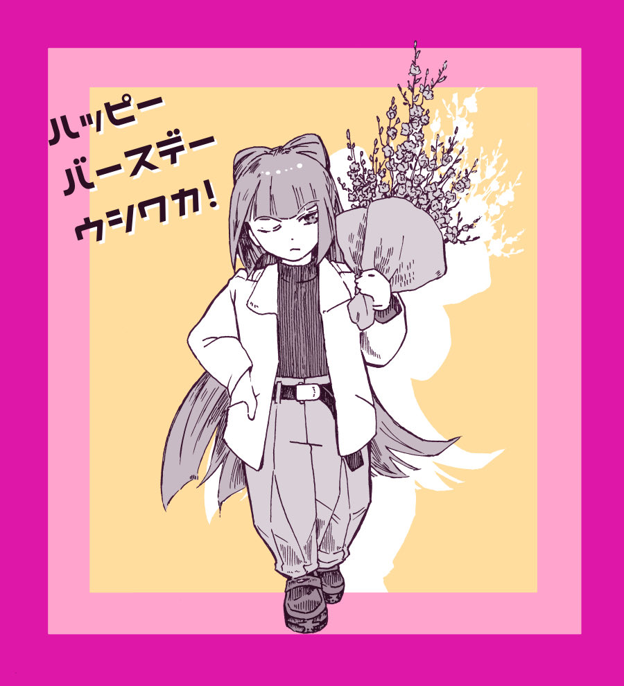 🩷🎂🩷
 #牛若誕生祭2026