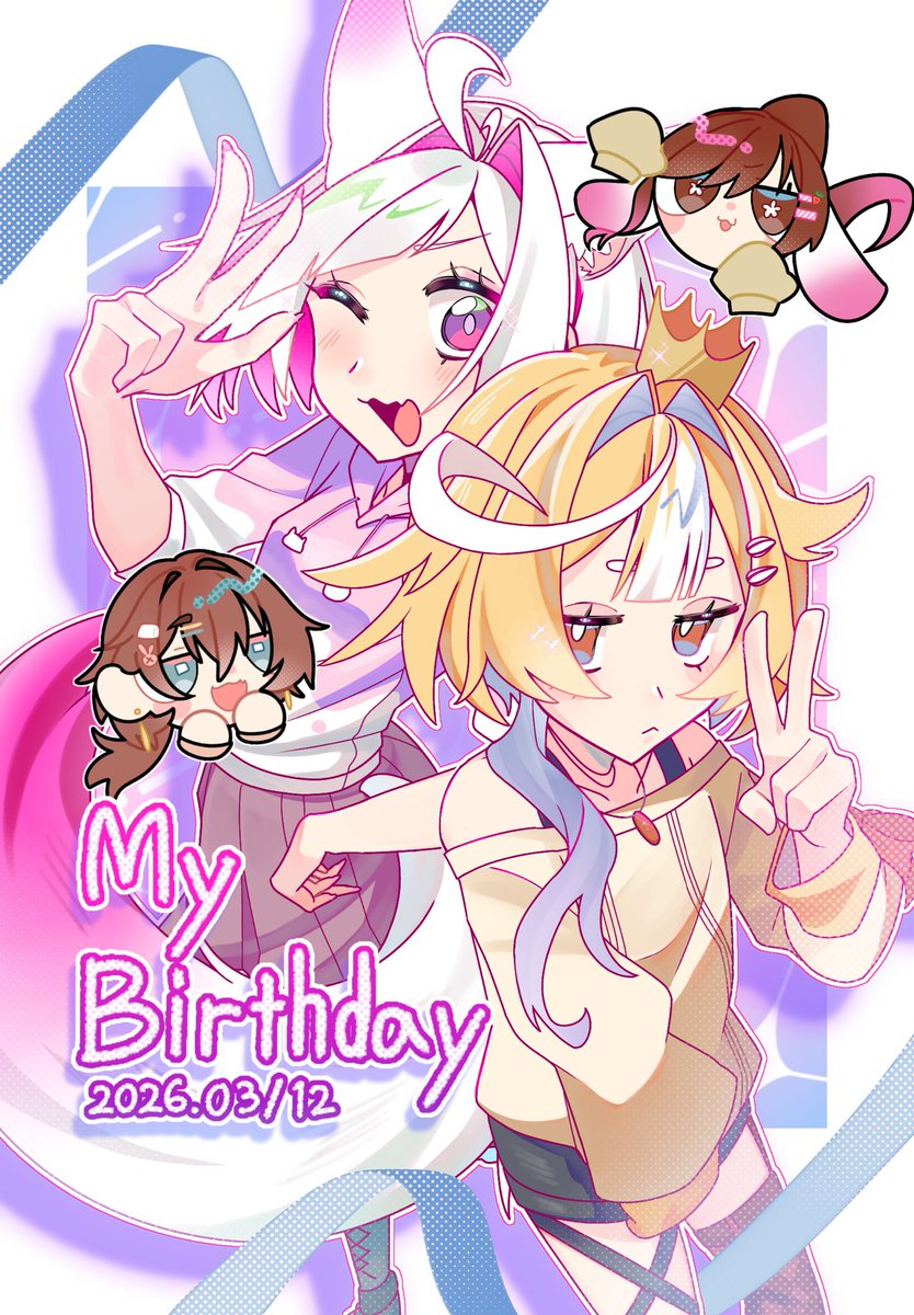 いちごみるく様☆専用ページ☆ 🍓いちごみるく🍼 (@ichigoMilK_0312) / Posts / X