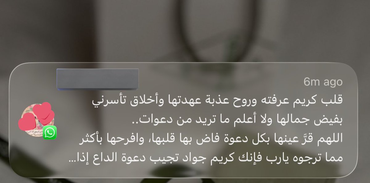 ALReem ,, tweet media