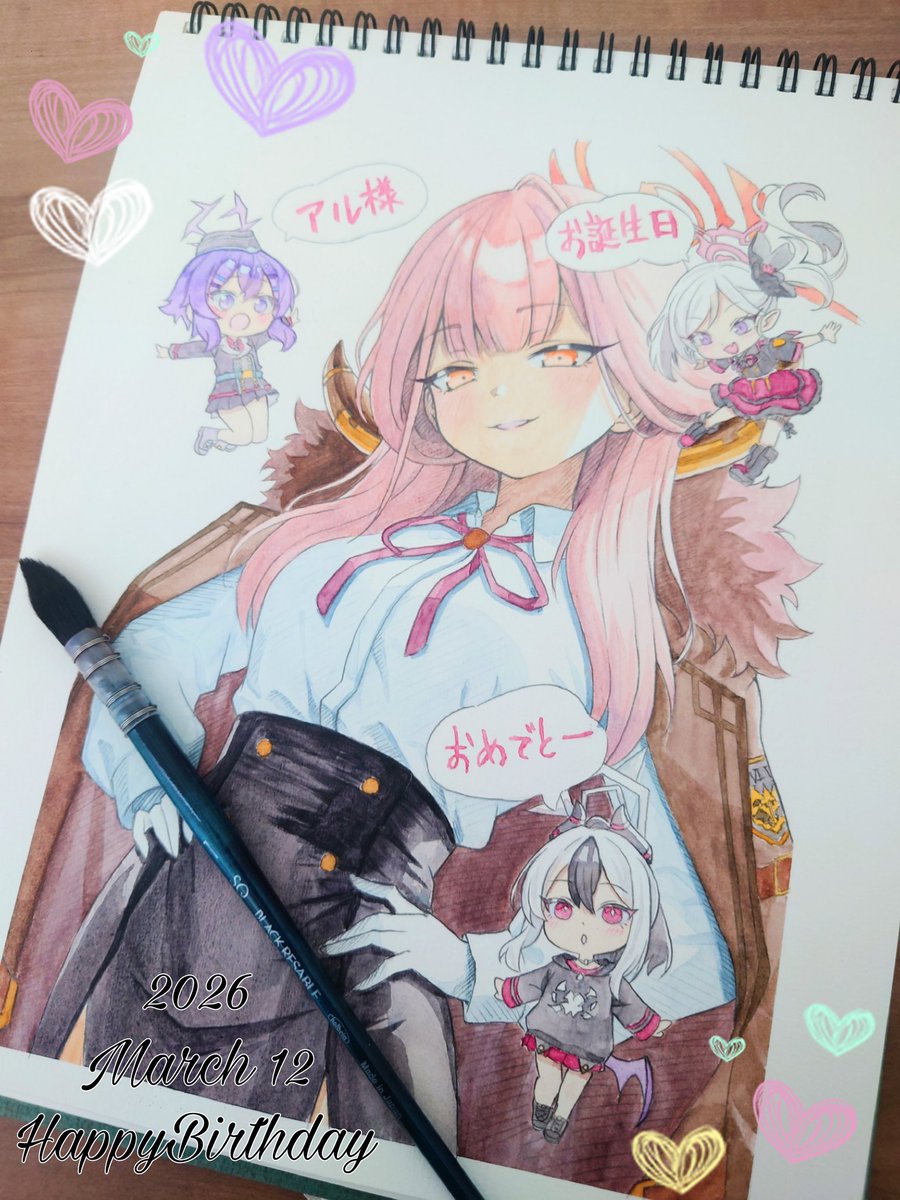 cadmium0527's tweet photo. 🎊🎊アルちゃんおめでとぉぉぉぉ🎉🎉
#陸八魔アル生誕祭2026
#BlueArchive https://t.co/EyoFbGlgiF