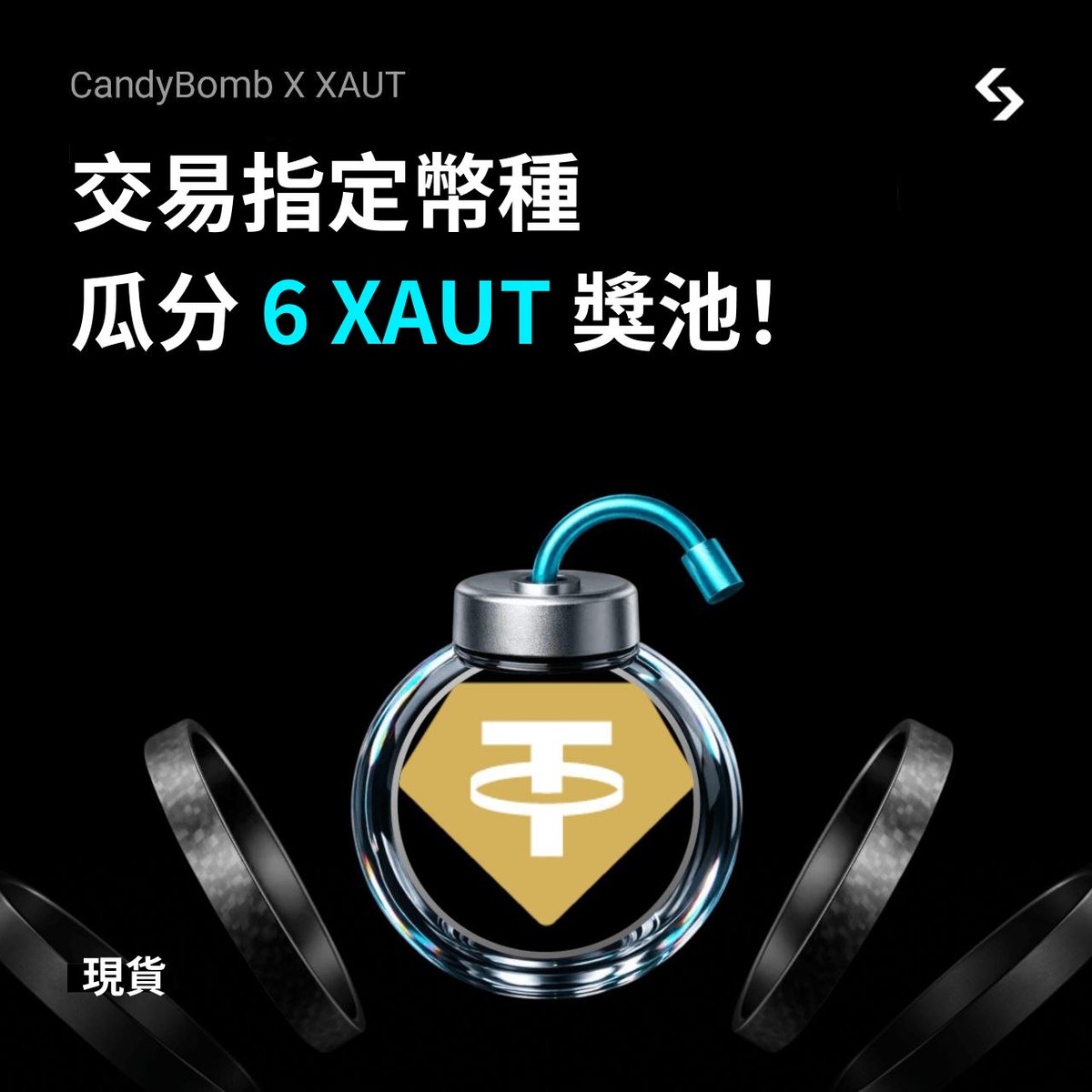 BitgetTC's tweet photo. 🪂 #CandyBomb 空投登場 @tethergold🪂
✅ 現貨交易指定幣種瓜分 6 XAUT 獎池!💰
⏰ 即日起 ~ 2026年03月13日 21:00(UTC+8)
🎯 參加方式:
1️⃣ 前往 CandyBomb 頁面並點擊「報名」
2️⃣ 報名後,Bitget 才會開始計算現貨交易量
趕快參與,交易越多,拿越多糖果!🍬
來 #Biget 賺空投👉
https://t.co/chMvNKs0pa