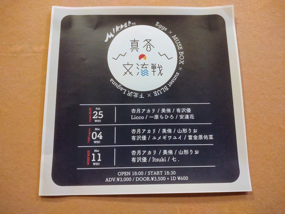 ティーエム tweet media