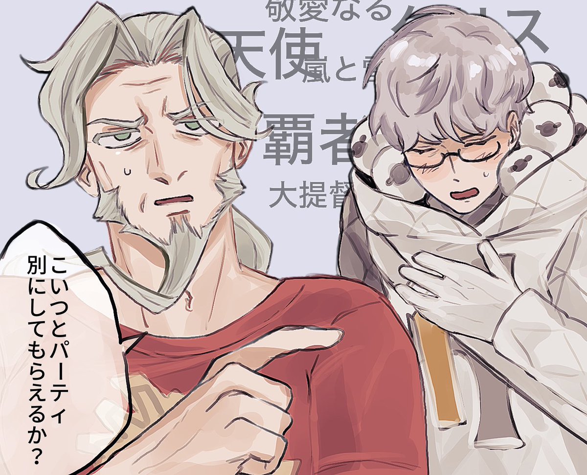 何が起こったのかわからない