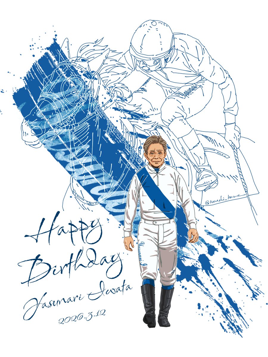 ななし tweet media