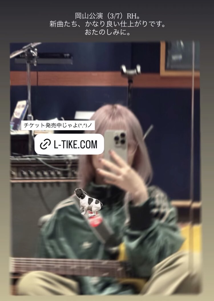 #1日2千愛(いちにち、にちあい)
#藤川千愛(<a href="/fujikawachiai/">藤川千愛</a>、<a href="/chiai_staff/">藤川千愛スタッフ</a>)