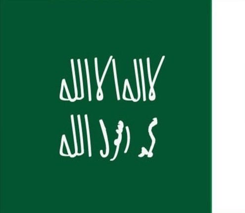 الجمعية التاريخية السعودية فرع منطقة مكة المكرمة tweet media