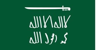 الجمعية التاريخية السعودية فرع منطقة مكة المكرمة tweet media