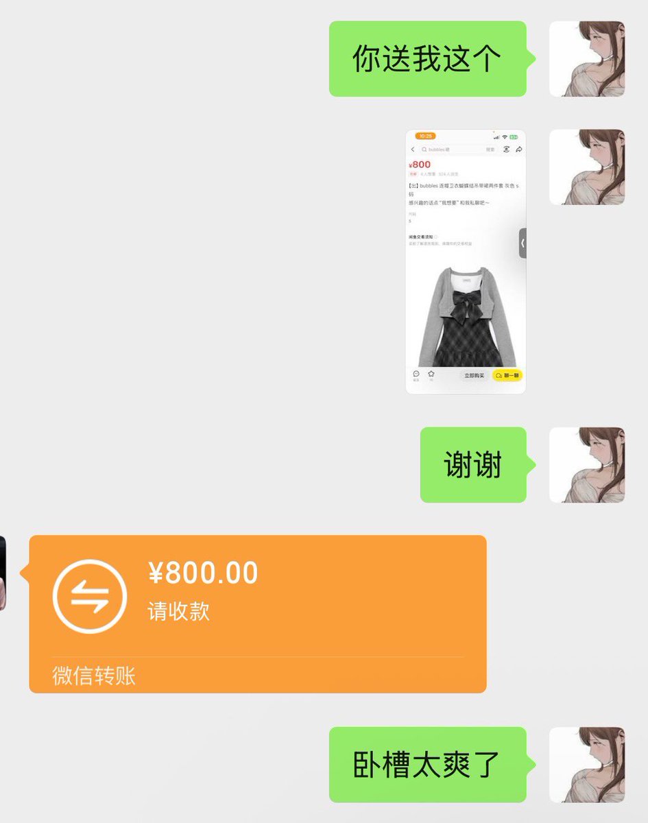 珍珠鸟 tweet media