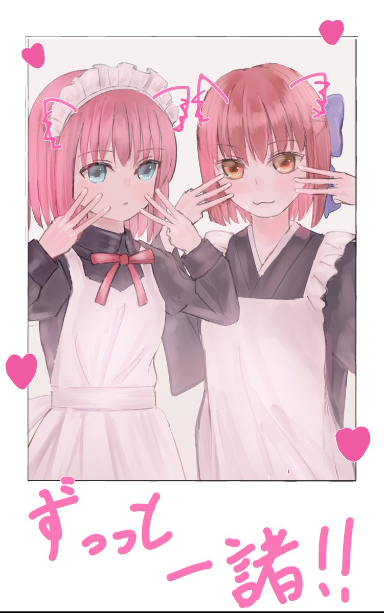 今年もおめでとう
ヒスコハは永遠です！
＃ヒスコハ生誕祭2026
＃月姫