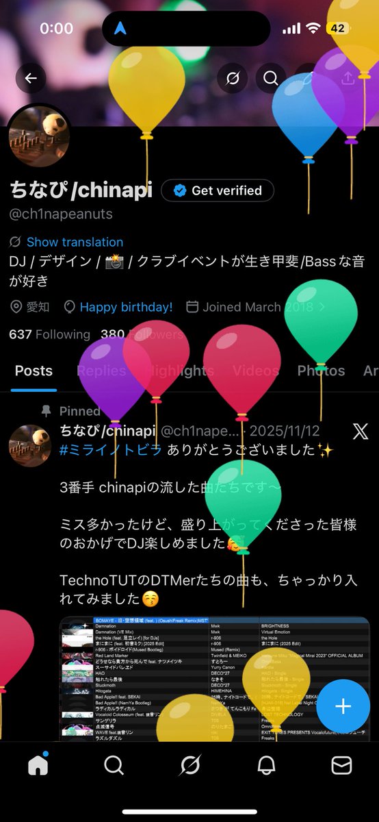 ちなぴ/chinapi tweet media