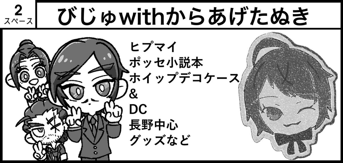 db_jackpot's tweet photo. 今回も参加させていただきます！
ちょっと今回は新しいの少なめ。

相変わらず他にない
パンチの効いた作品を持っていきます！

#ガタケ183
#ガタケット183 https://t.co/jRe2nNVGuq