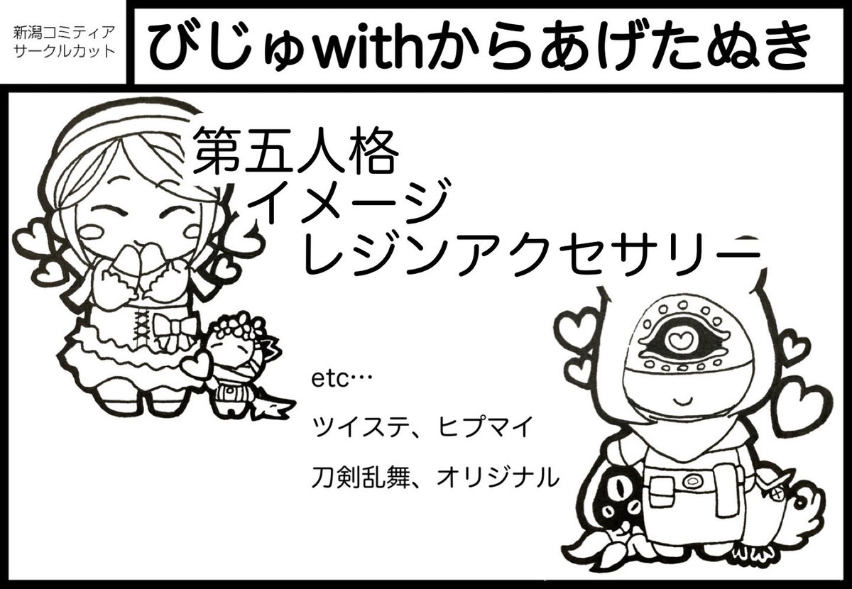 db_jackpot's tweet photo. 今回も参加させていただきます！
ちょっと今回は新しいの少なめ。

相変わらず他にない
パンチの効いた作品を持っていきます！

#ガタケ183
#ガタケット183 https://t.co/jRe2nNVGuq