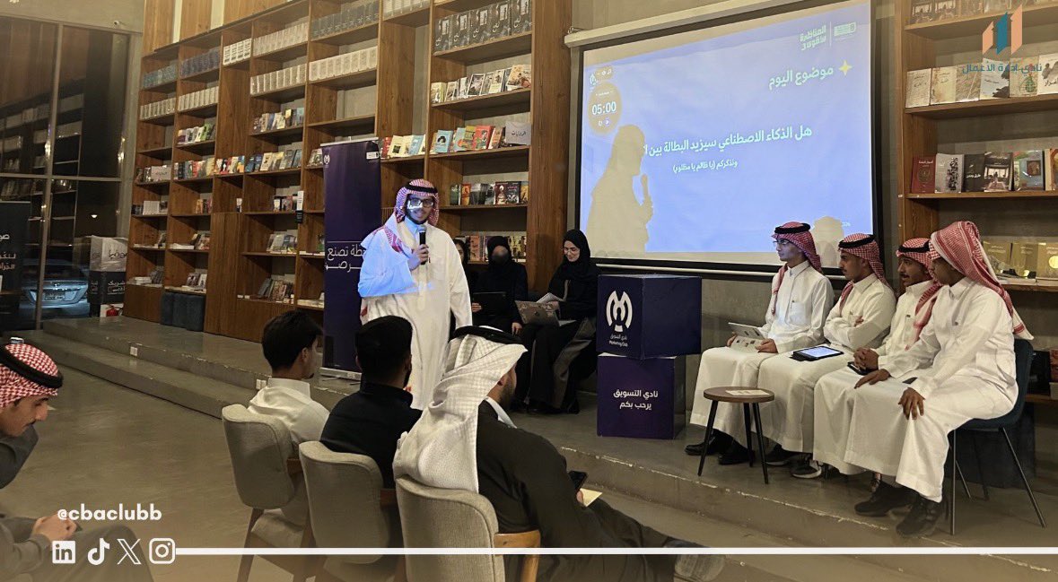 CBA CLUB | نادي كلية إدارة الأعمال tweet media