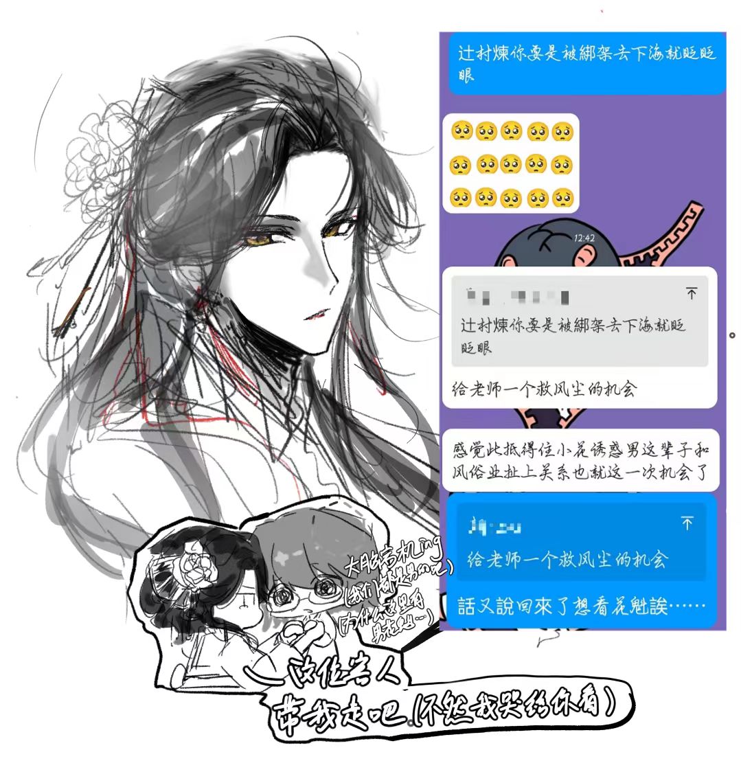 Fallenekoi233 tweet media