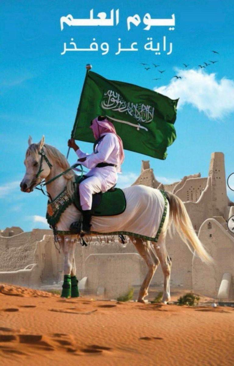 لافي الحربي tweet media