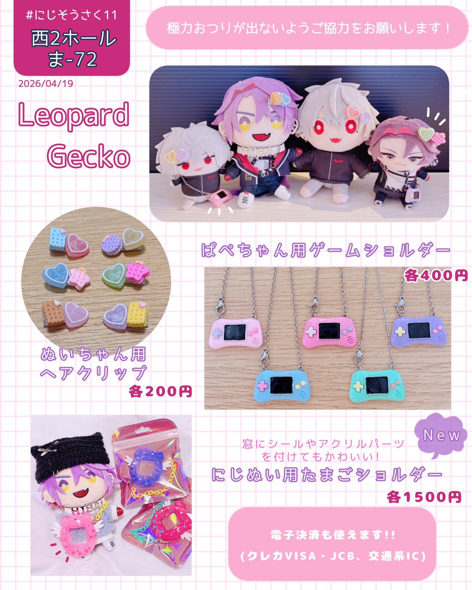 葵✧西2 ま-72✧ tweet media