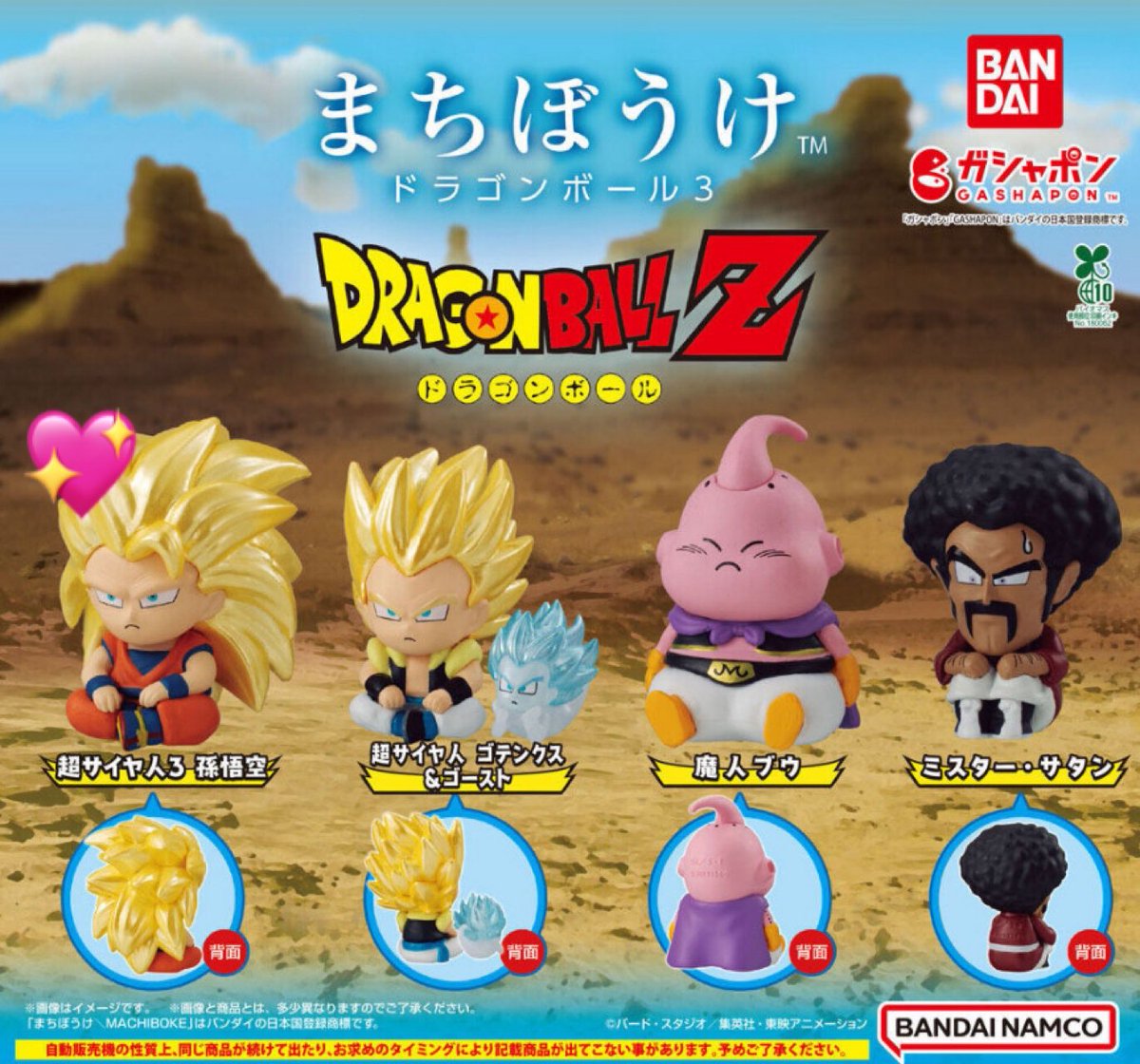 みさだい tweet media