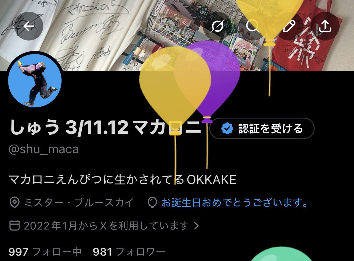 しゅう tweet media