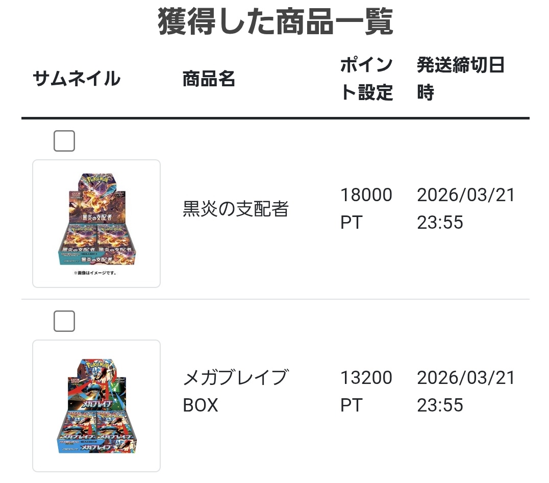 Hal_datascience's tweet photo. @moshoripa 
2359ゲリラ嬉しいです🙄 https://t.co/H3f5n66cI1