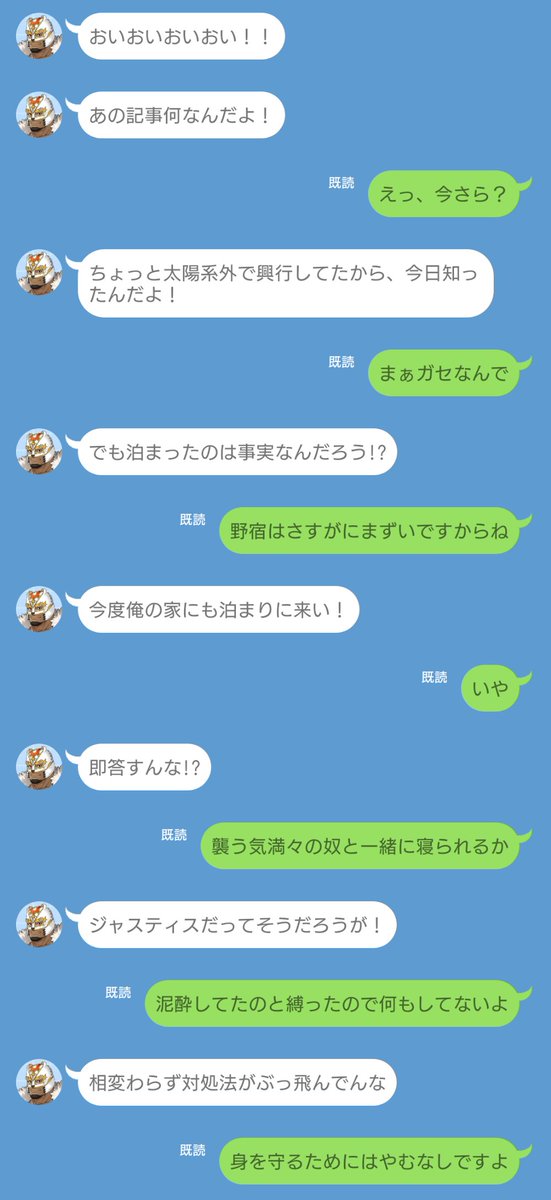 風煉@skeb募集中 tweet media