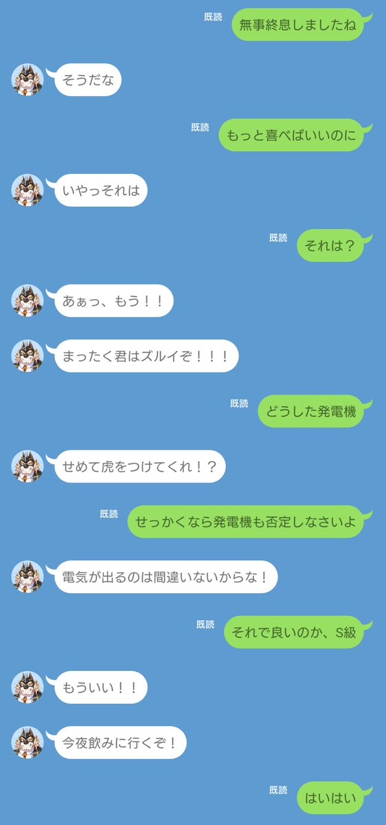風煉@skeb募集中 tweet media