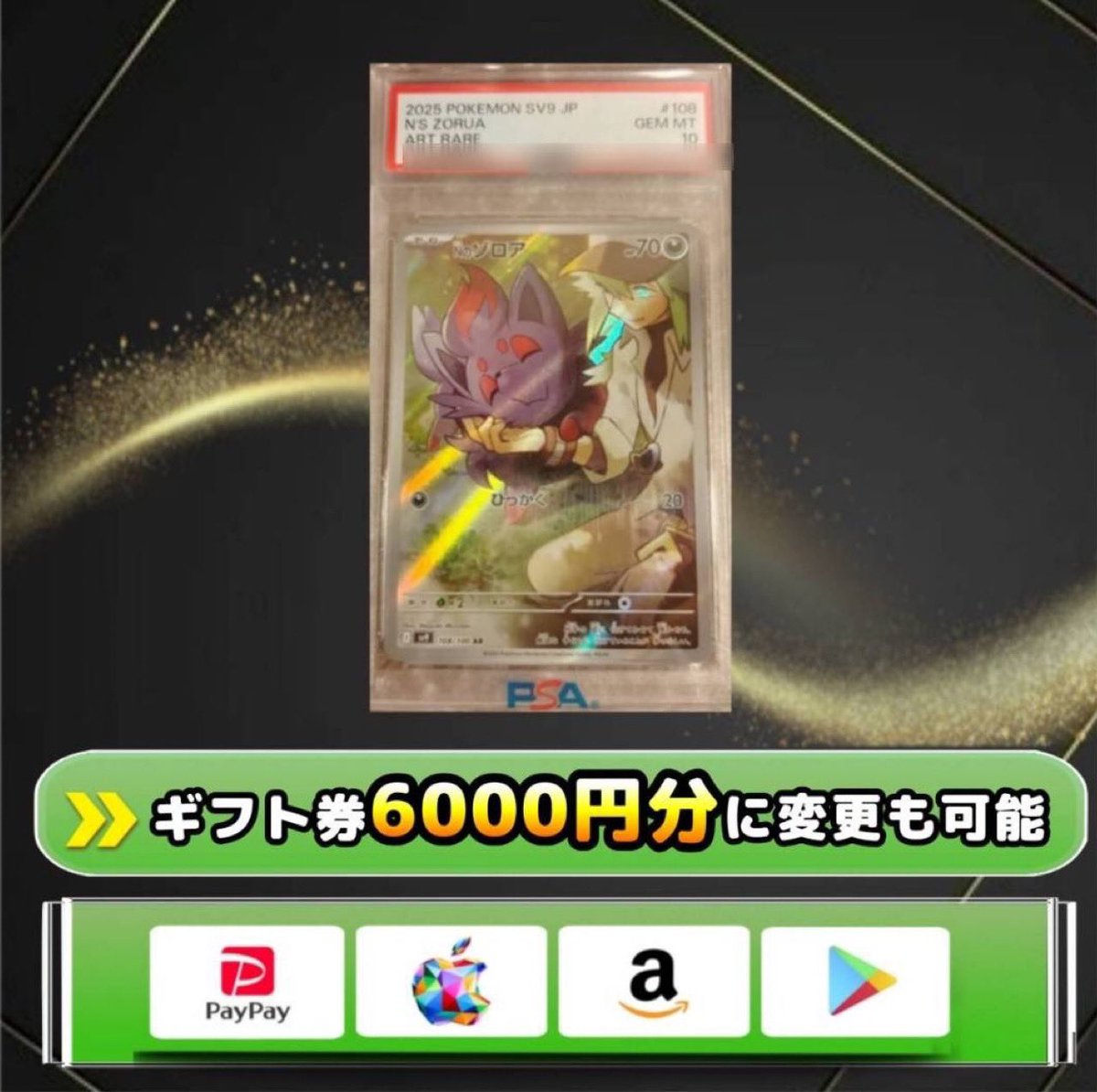 さわ丸🥦 tweet media