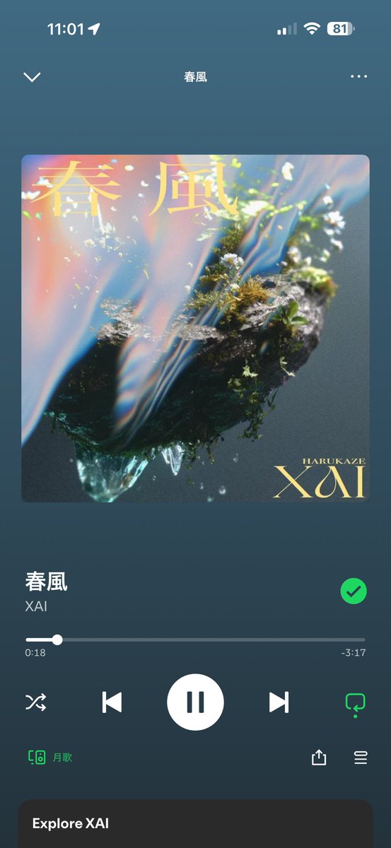 ‼️‼️ go listen to it 🫵‼️