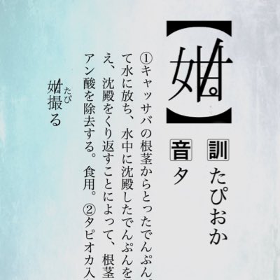 🧋타피♡タピオカ❣️TAPIOCA ☀️ tweet media