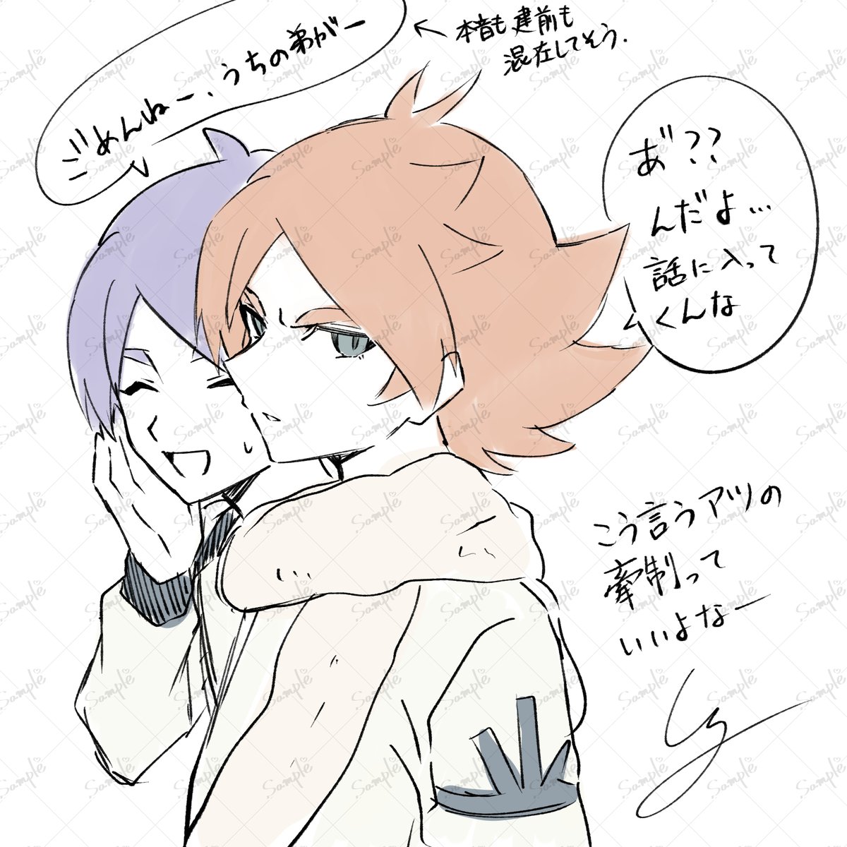 こういうアツの牽制張ってんのたまらなく最高