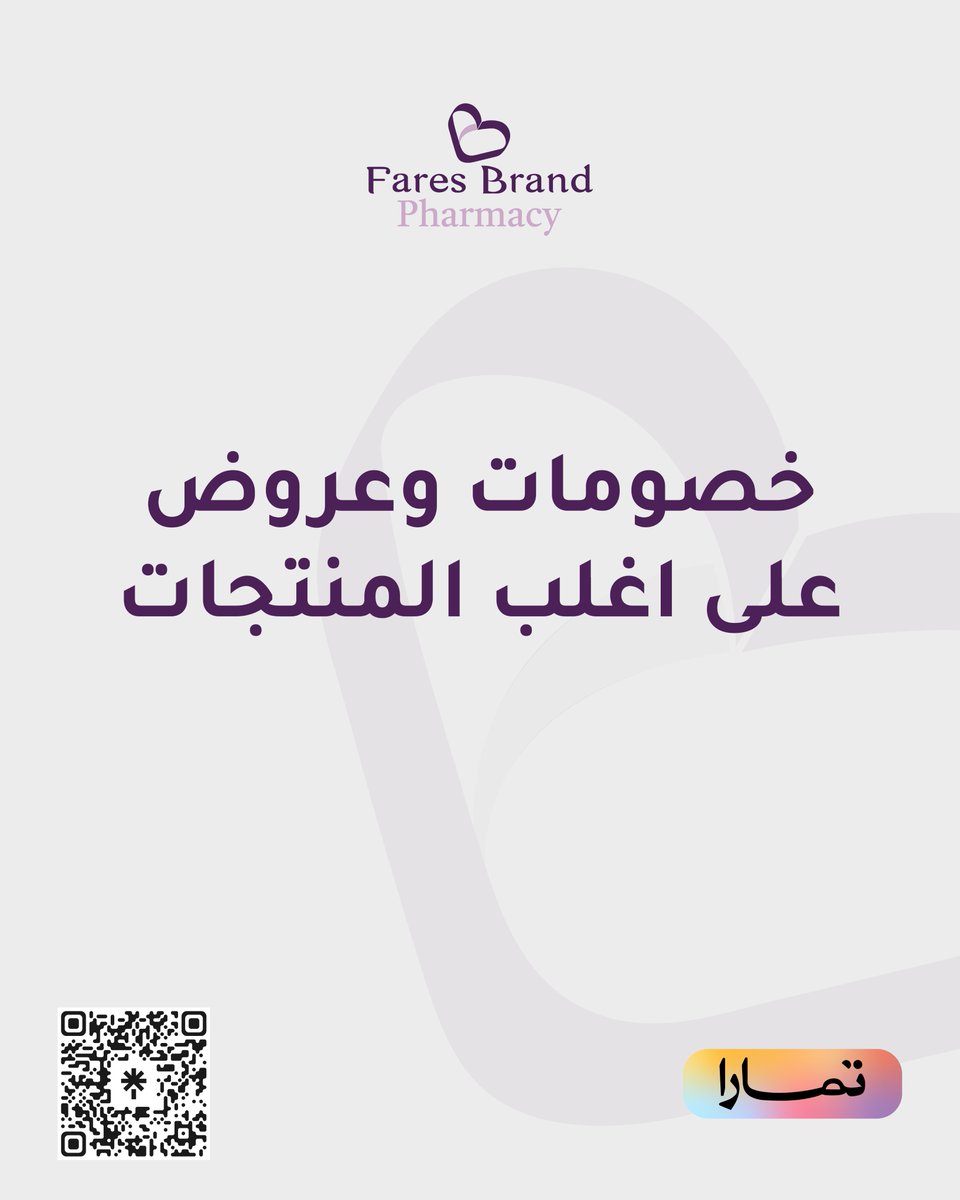 ندى المالكي✨| مصممة جرافيك tweet media
