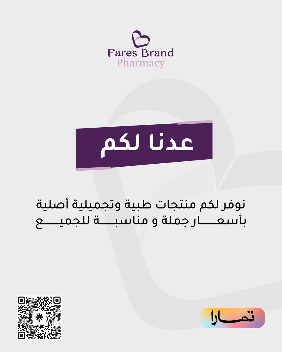 ندى المالكي✨| مصممة جرافيك tweet media