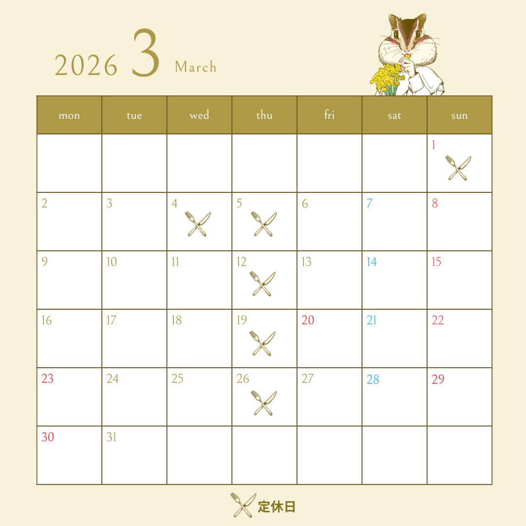 yukihide_lion's tweet photo. 明日は休みなんで自家菜園の畑をじゃがいも用にちょっと整えて週末には種芋を埋める予定。料理は失敗してもやる気さえあれば何回も作りなおせば上達して美味しくできるかもだけど野菜はほぼ1年に1回しかチャンスないって考えると本当に尊敬しかない。

apeも半年たったけど毎日考えることばかりで楽しいすね
お客さんと話してたときに「ふと行きたくなったから来ちゃった」とキュン死なお言葉をもらったので気分良くなったので来週の空席情報です
・3/12（木）　　休み

・3/13（金）　　16時コース　△
                              アラカルト     ○

・3/14（土）　　16時コース　満席
                              アラカルト     △

・3/15（日）　　貸切

・3/16（月）　　16時コース    △
                              アラカルト     ○

・3/17（火）　　貸切

・3/18（水）　　16時コース    ○
                              アラカルト     ○

あと、たまに「ドレスコードはありますか？」って聞いてくれる方がいるんですがいつも「裸じゃなければ大丈夫です」って伝えてます