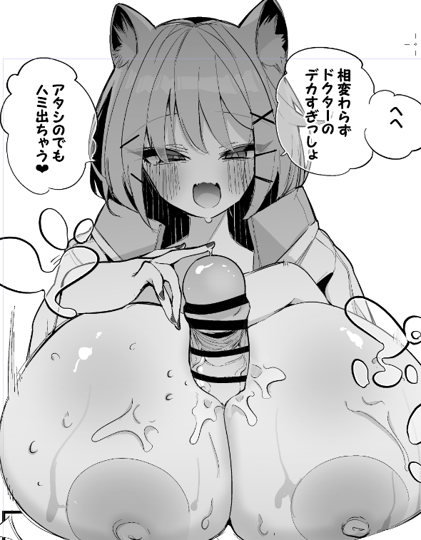 skeb進捗・ウタゲさんです。
結局一番えっちな気がするので今週中に完成予定です 