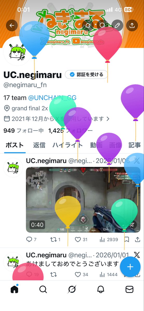 UC.negimaru tweet media