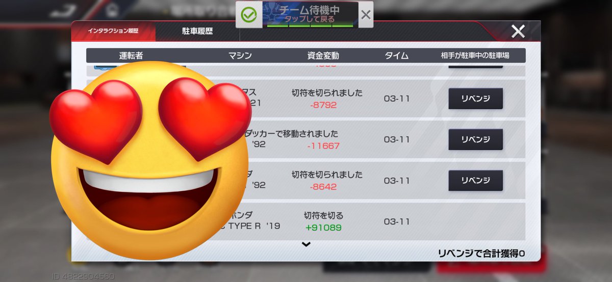 ういui tweet media