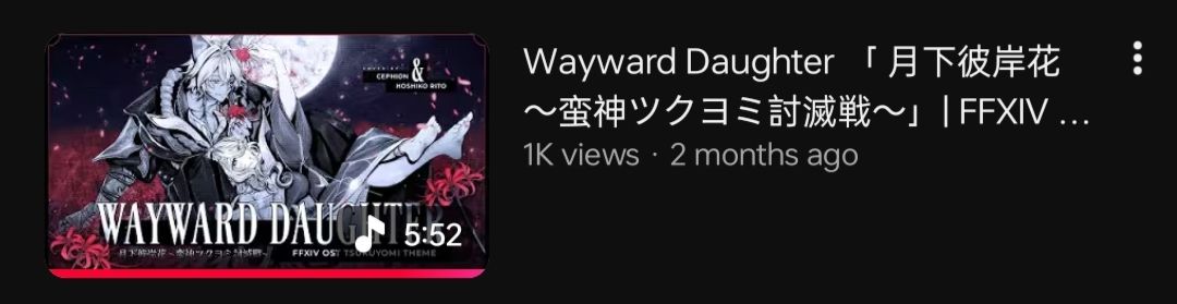 cephinari's tweet photo. sorry for not being active on this app  ｡ﾟ･ (>﹏<) ･ﾟ｡ but thank you so much for 1k on wayward daughter!!! 🩷🫶🥹 https://t.co/dFTfRazWLM