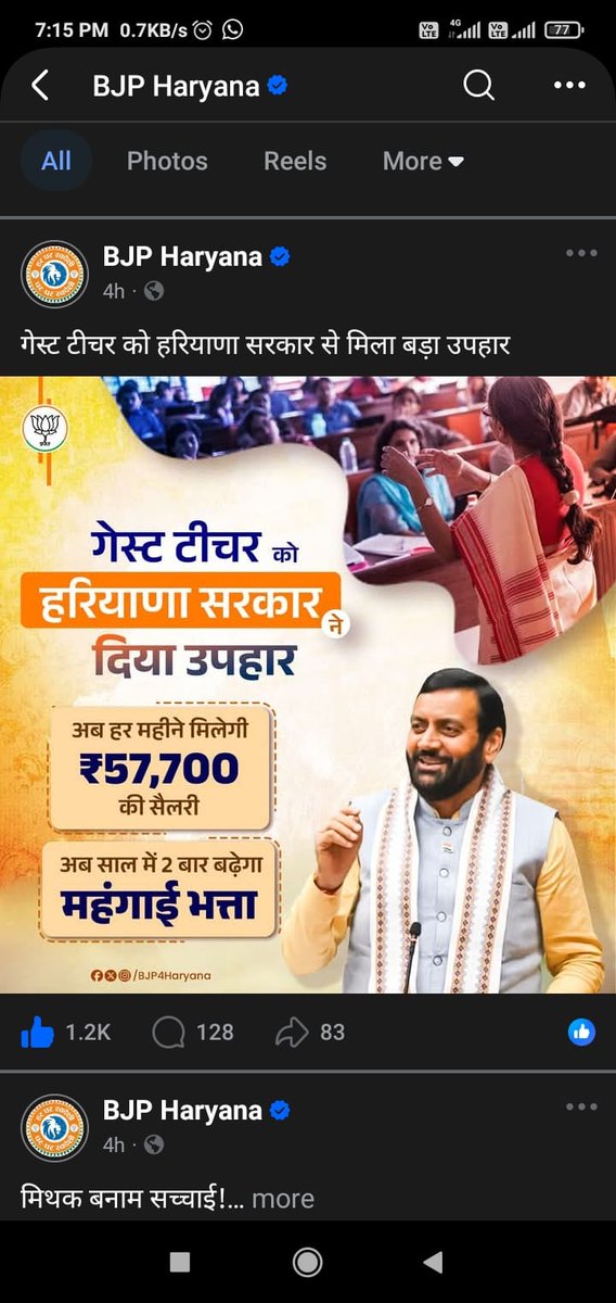 Ravindra Modi tweet media