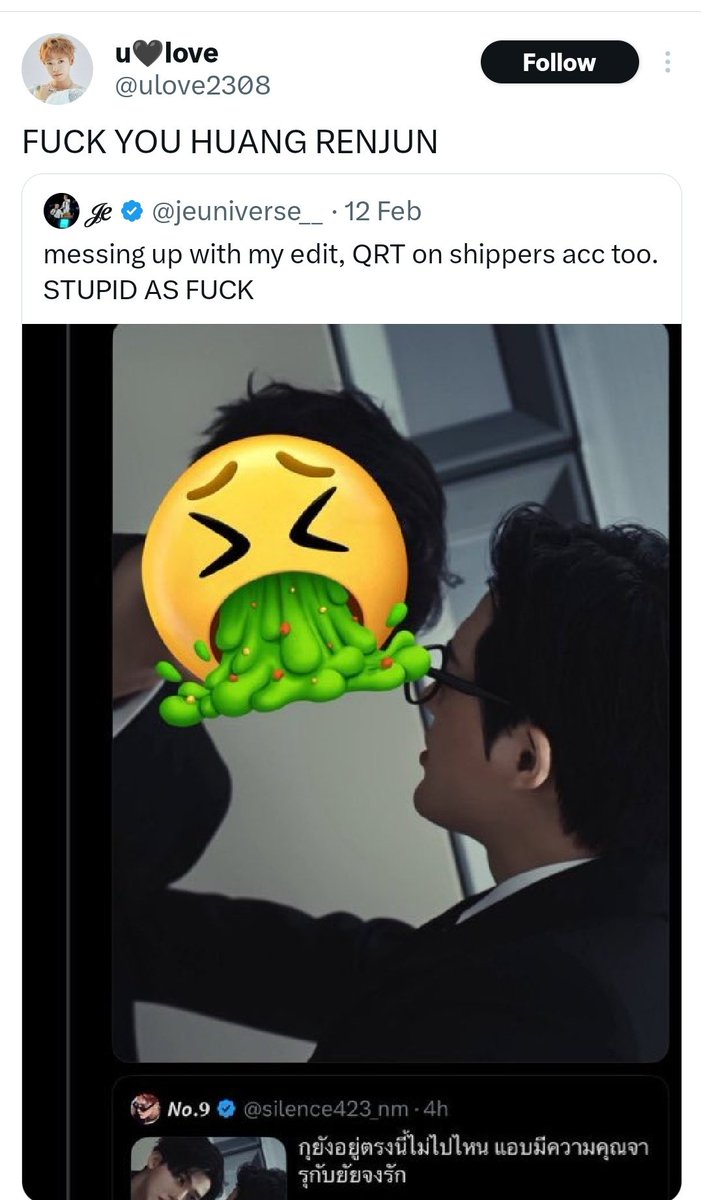 TOKUNO YUSHI PROTECT tweet media