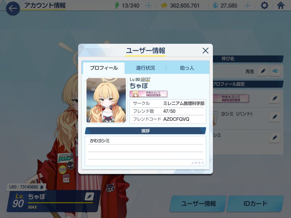 Chaboko🐇 tweet media