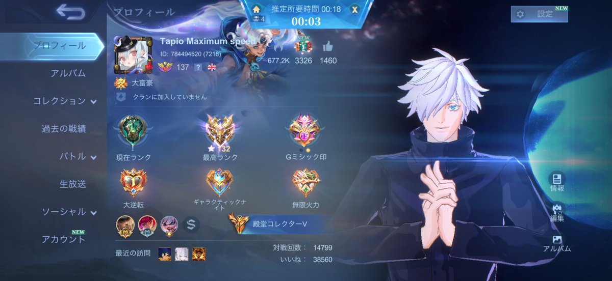 最近グールドって呼ばれてる人🍮💎 tweet media