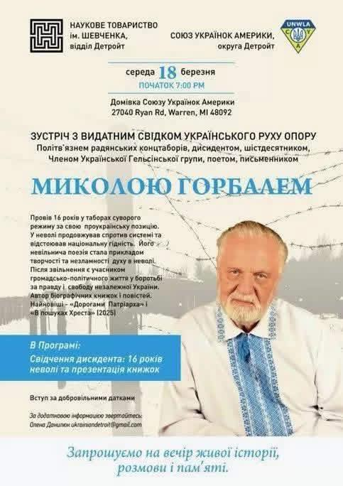 Shevchenko Scientific Society USA 🌻 tweet media